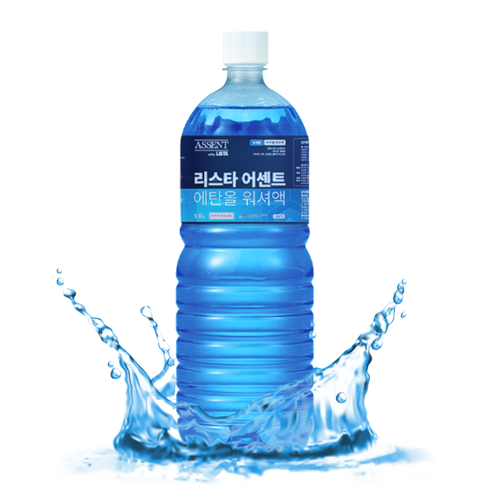 일상에서 쉽게 찾는 차량용 워셔액, 이거 하나면 충분해요!