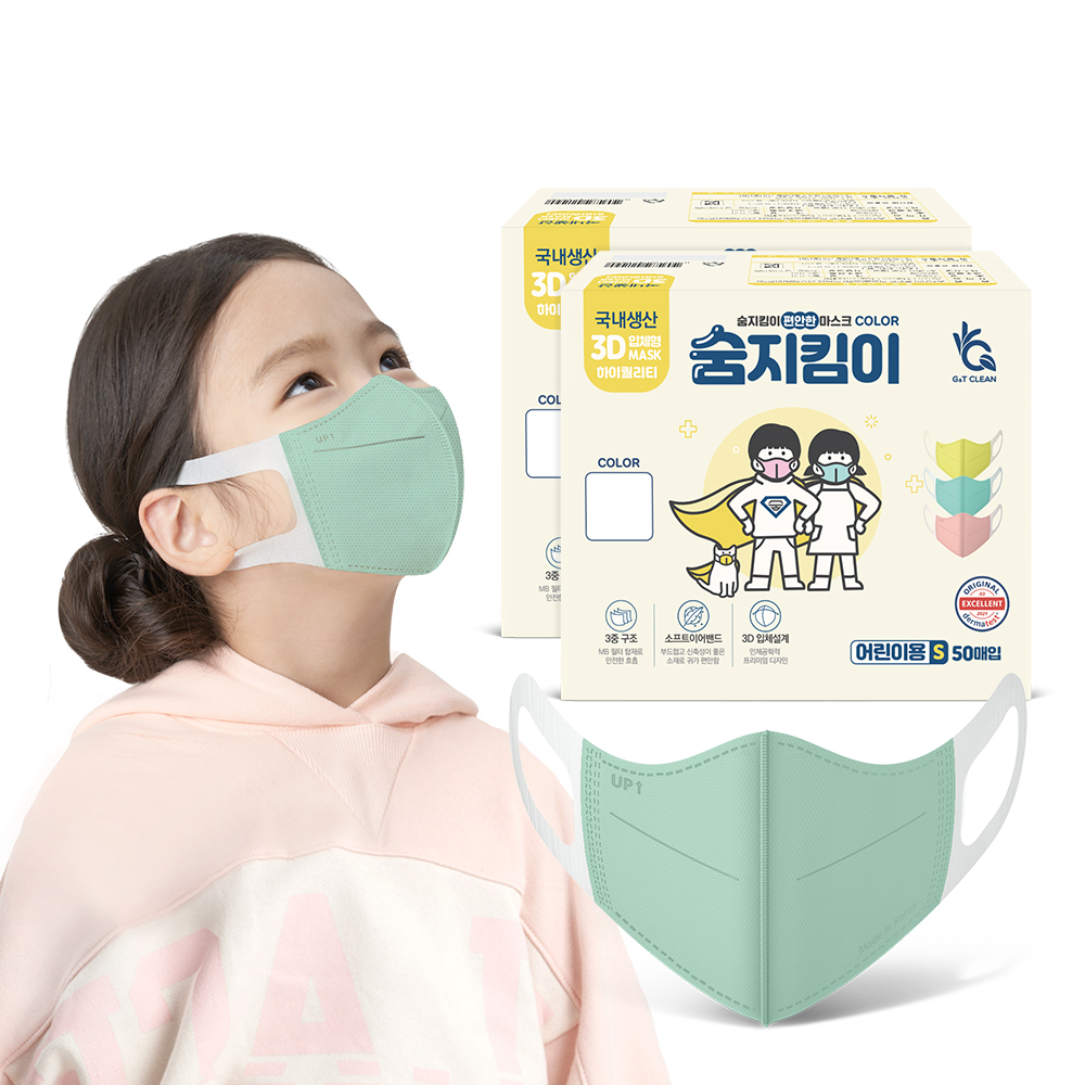 일상에서 편하게 쓰는 새부리형 일회용 마스크, 50매씩 두 박스 세트