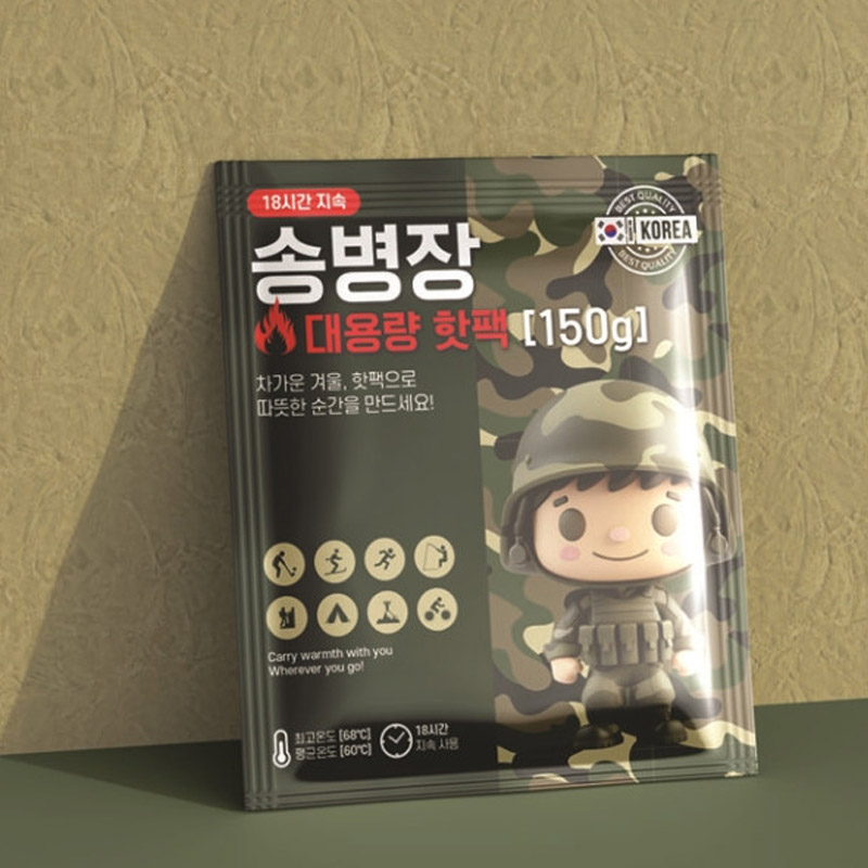 가볍고 따뜻하게! 대형 핫팩으로 겨울철 걱정 끝내기