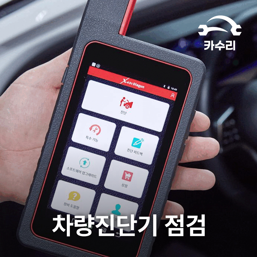 랜드로버 디스커버리 스포츠 SD4 2.2 디젤 엔진오일 교체, 쉽게 따라하는 방법