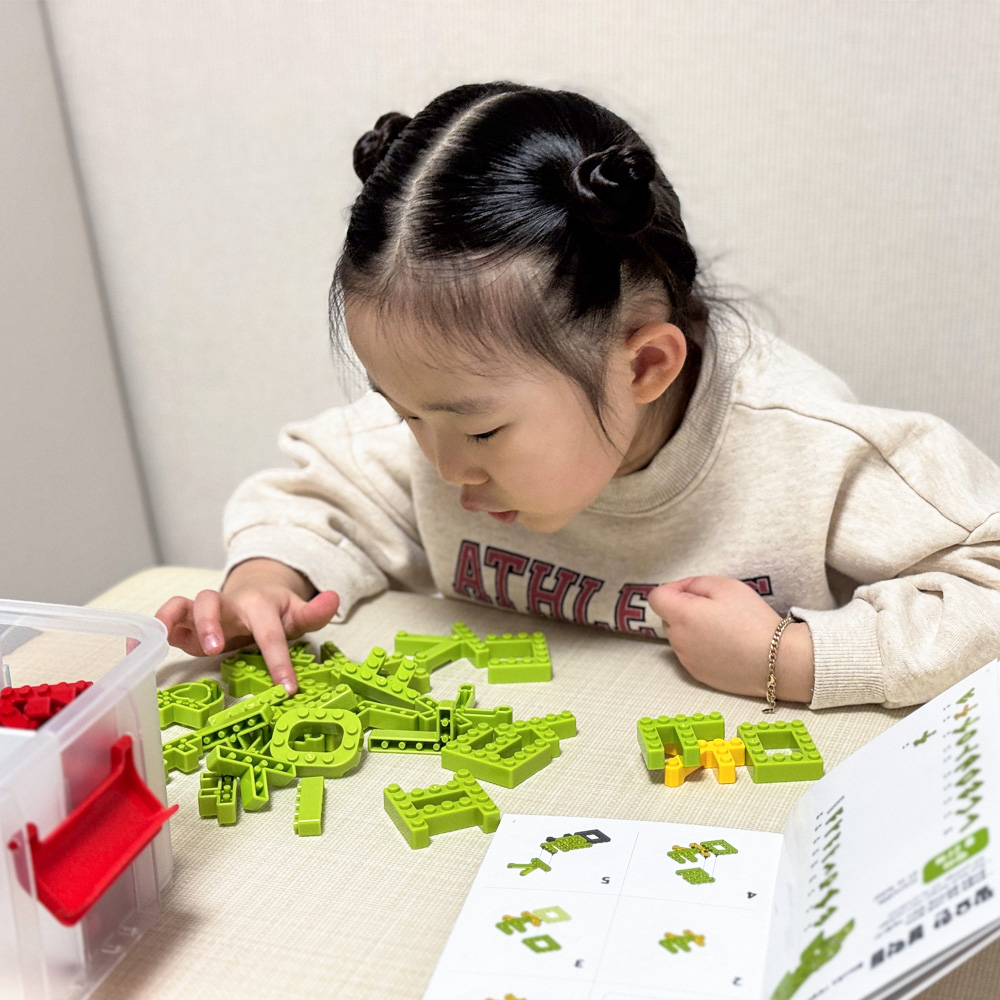 아이와 함께하는 한글 공부, 재미있게 배우는 글자 블록 교구 추천