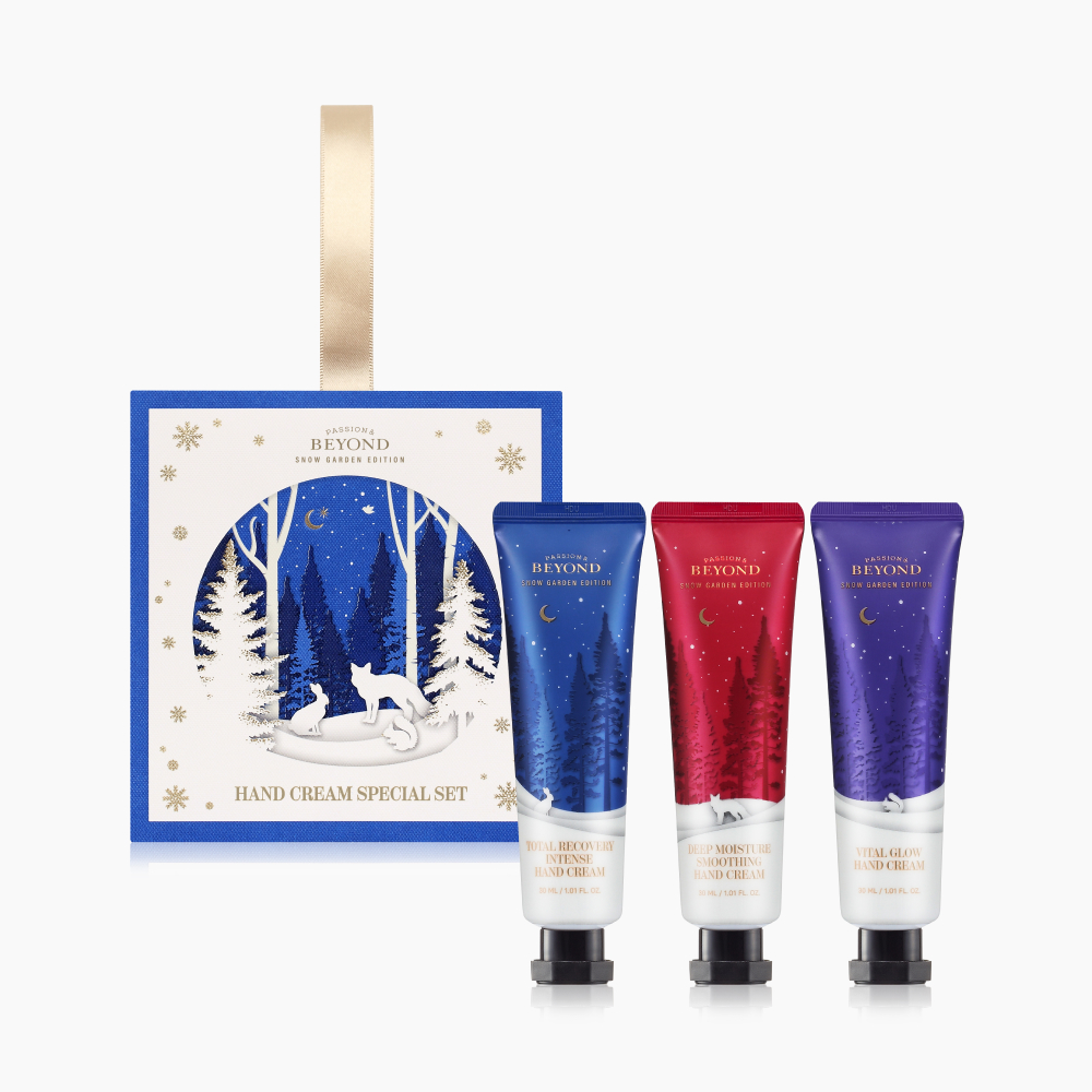 일상 속 소중한 선물, 비욘드 핸드크림 세트로 특별함을 더하세요