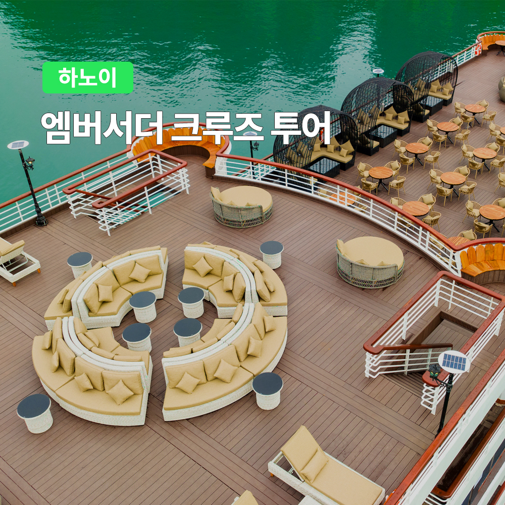하노이에서 즐기는 최고의 하롱베이 크루즈 체험, 잊지 못할 추억 만들기