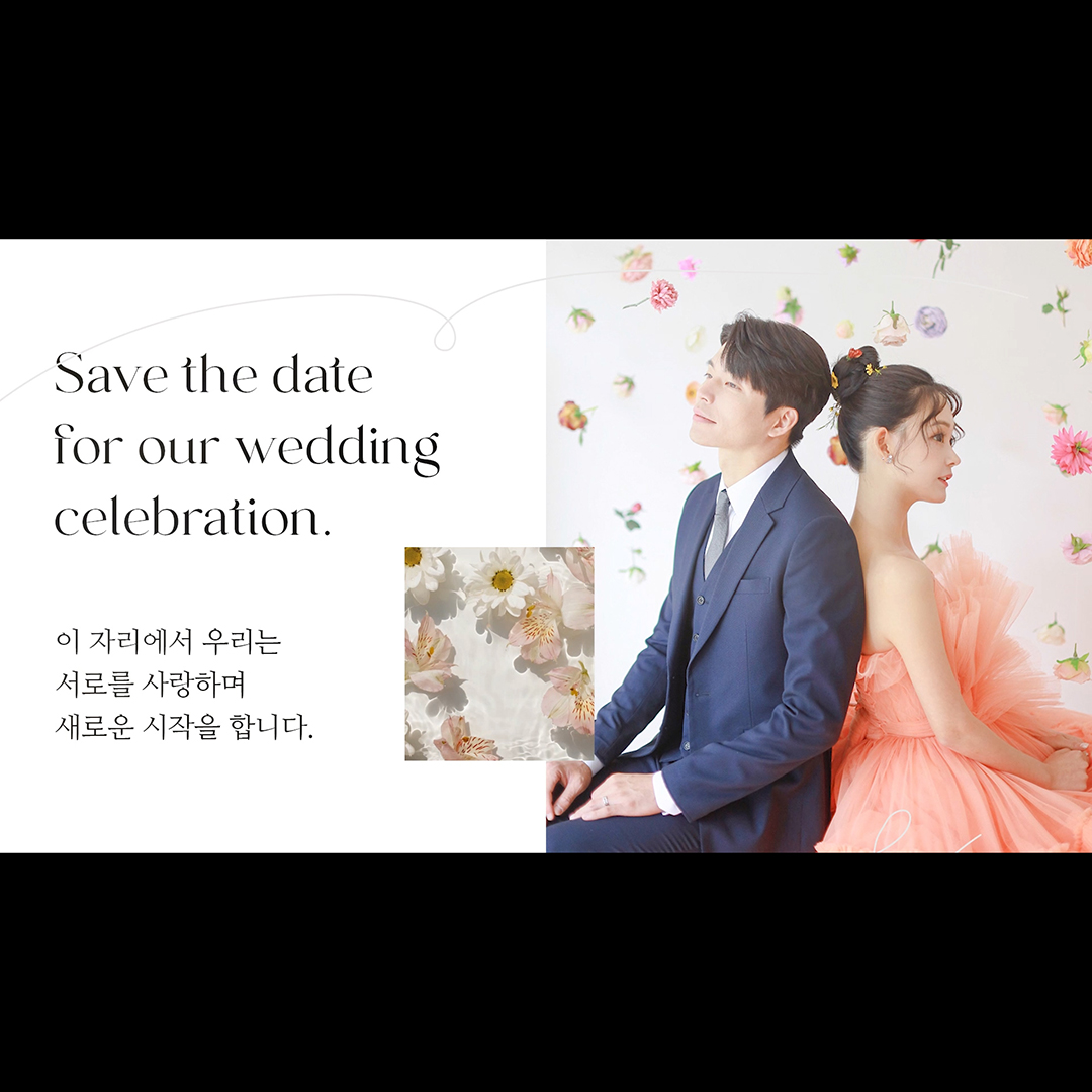 결혼식 전 영상, 셀프로 만들어보는 방법과 추천 노래