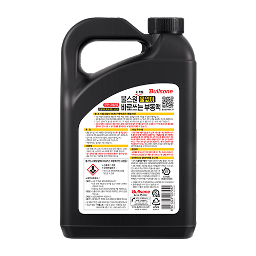 사계절 내내 걱정 없는 냉각수, 간편하게 교체하는 방법 알려드릴게요!