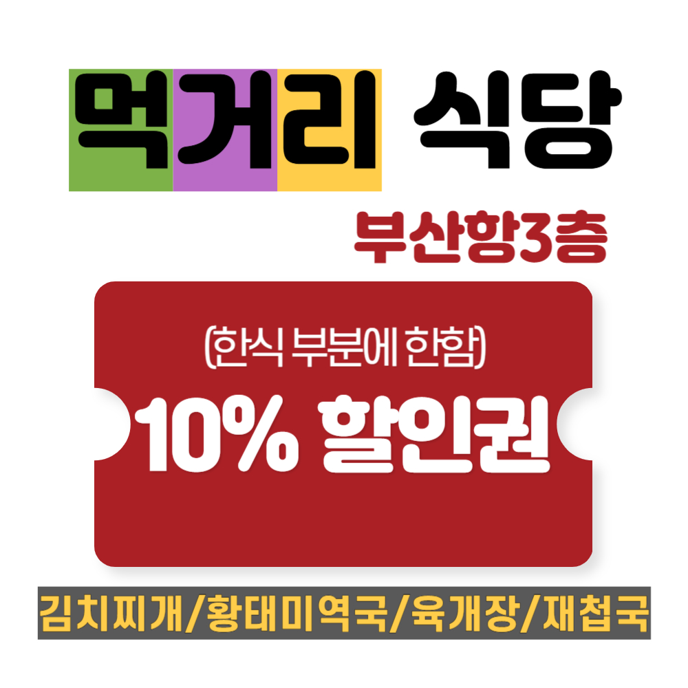 대마도 하루 여행, 배편으로 편하게 떠나보는 방법