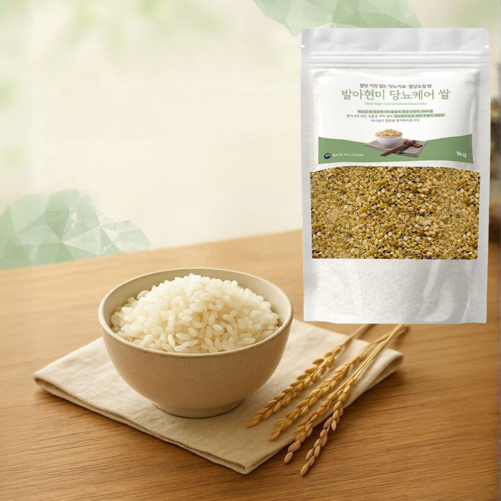 건강을 챙기면서 맛있게 먹는 발아현미 바나듐쌀 추천해요!