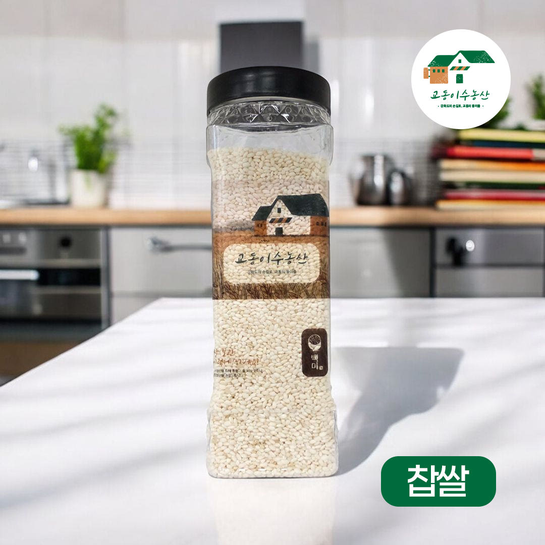 친근하게 만나는 강화섬쌀, 고시히카리 10kg으로 건강한 한 끼를 챙기세요!