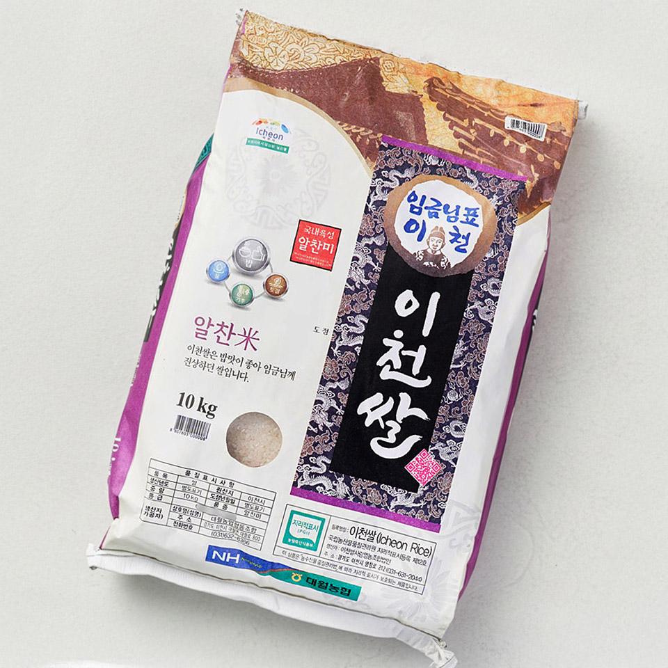 집에서 간편하게 즐기는 이천쌀, 메가마트 임금님표 10kg 추천해요!