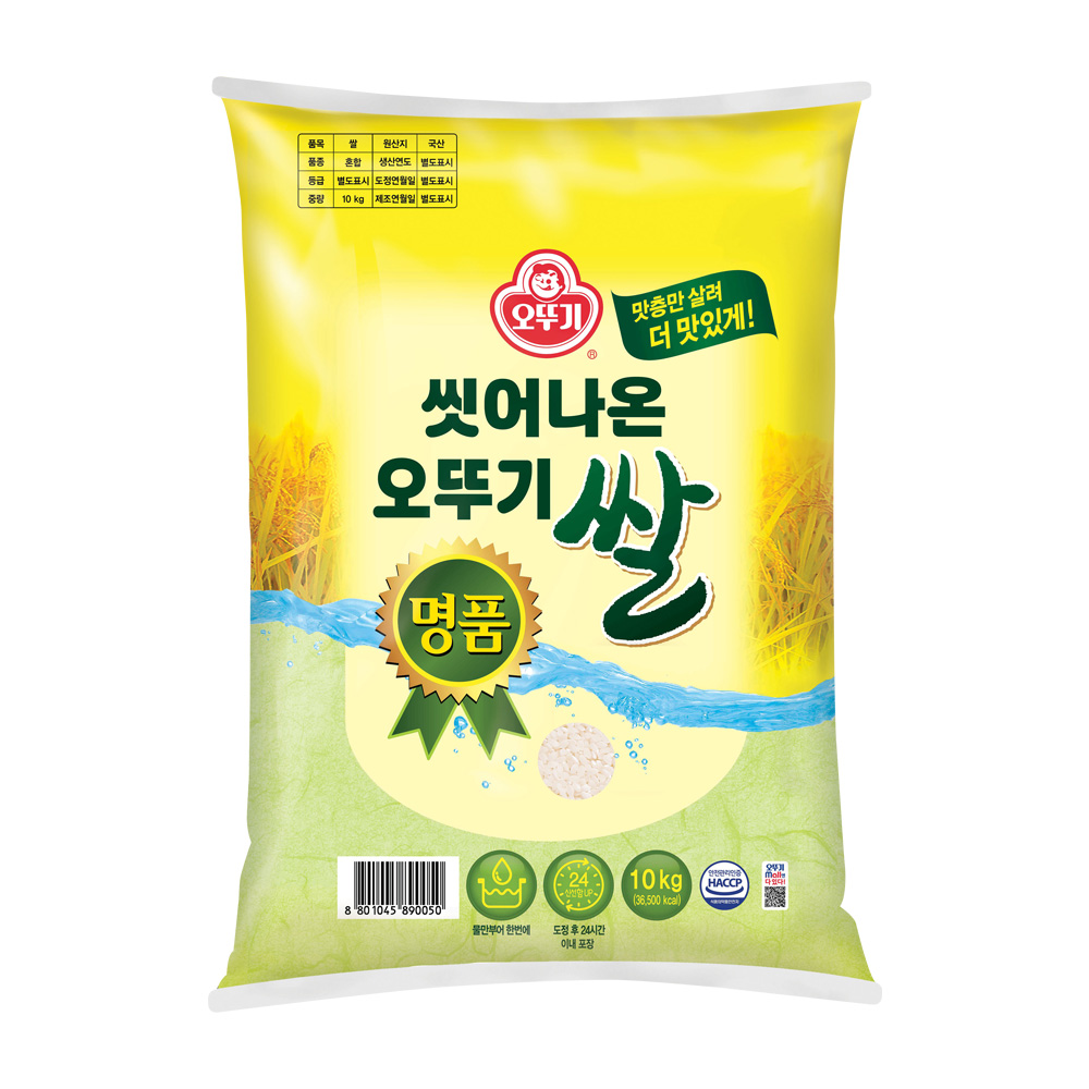 집에서 간편하게 즐기는 맛있는 오뚜기 쌀, 10kg 한 번에 준비하세요!