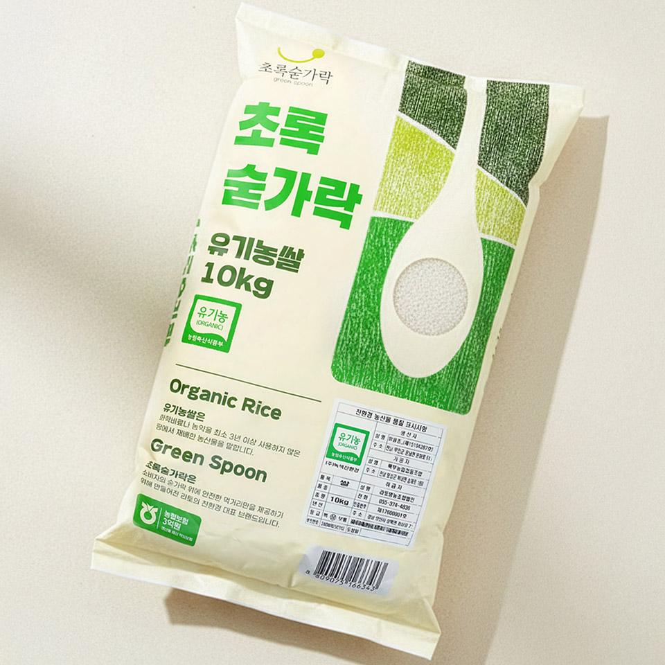 일상 속 건강한 선택, 초록숟가락 유기농 쌀 10kg으로 시작하세요!