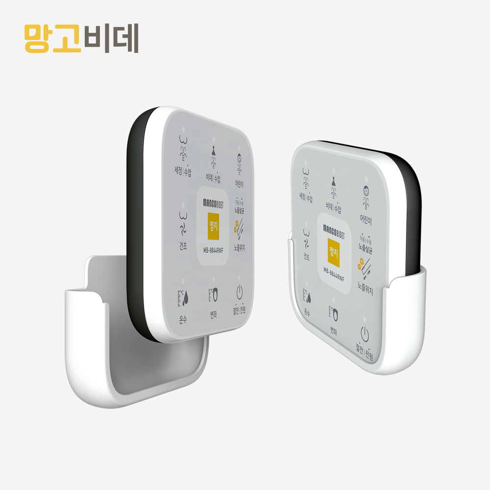 쉽고 편하게 사용할 수 있는 망고 방수 비데, 지금 바로 만나보세요!