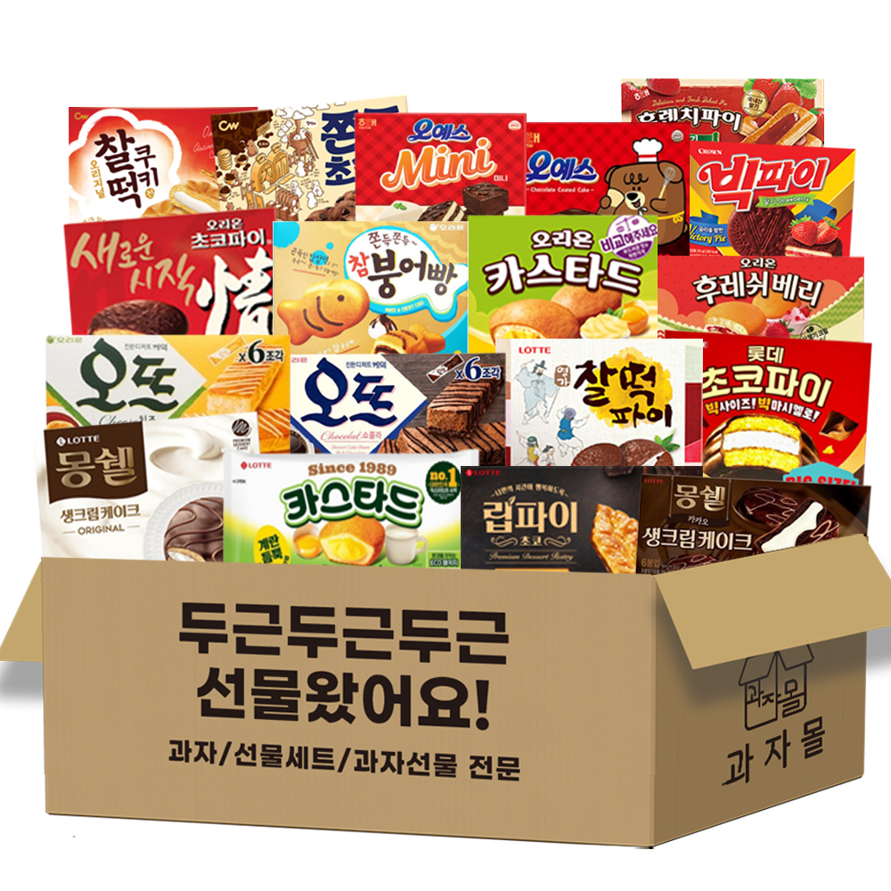 달콤하고 고소한 간식, 빼빼로 아몬드와 새우깡 한 번에 즐기기!