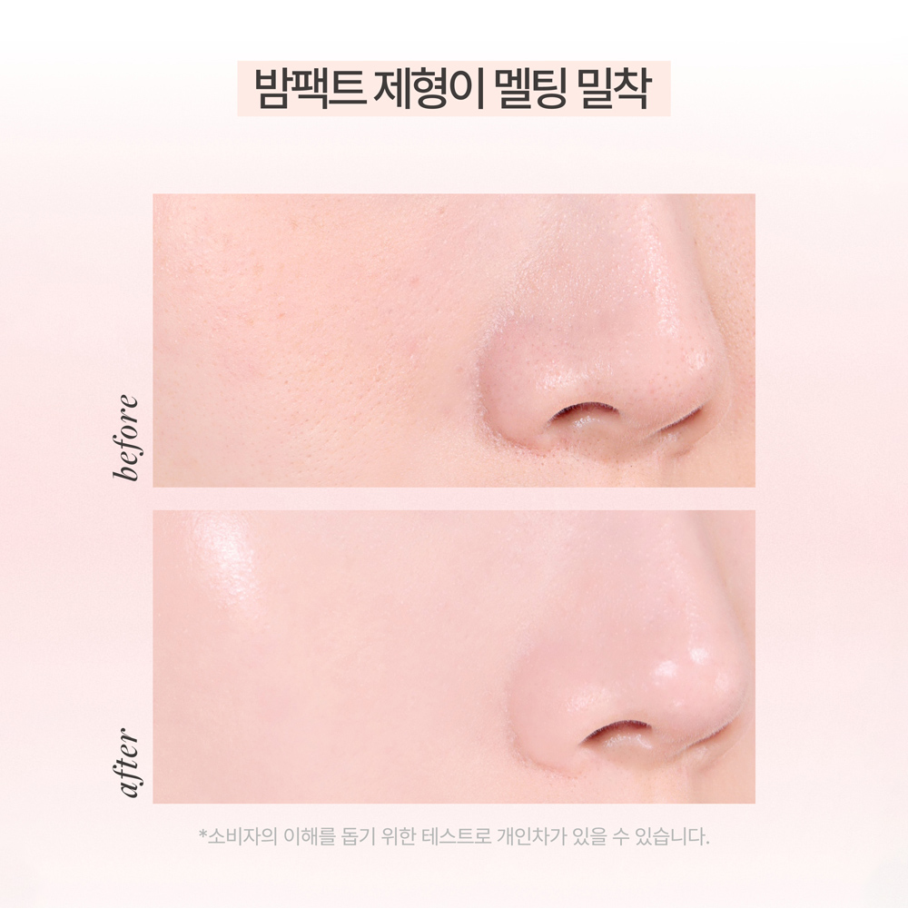 쉽고 빠르게 피부 톤을 밝히는 방법, 이 제품 하나면 충분해요!