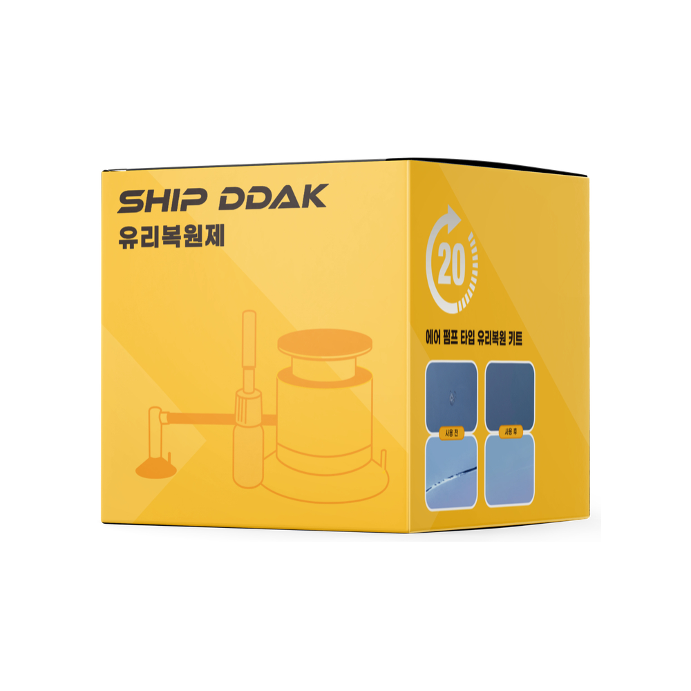 차량 앞유리 돌빵과 기스를 쉽게 고치는 방법, 유리복원제 추천