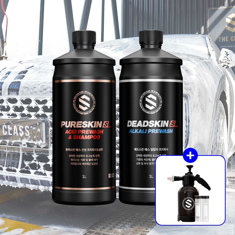 쉽고 빠르게 피부를 깨끗하게! 폼압축분무기와 프리워시 세트 추천