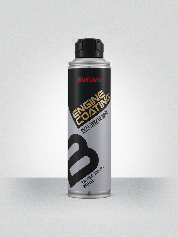 차량 엔진 보호를 위한 필수템! 엔진코팅제로 엔진 수명 늘리기