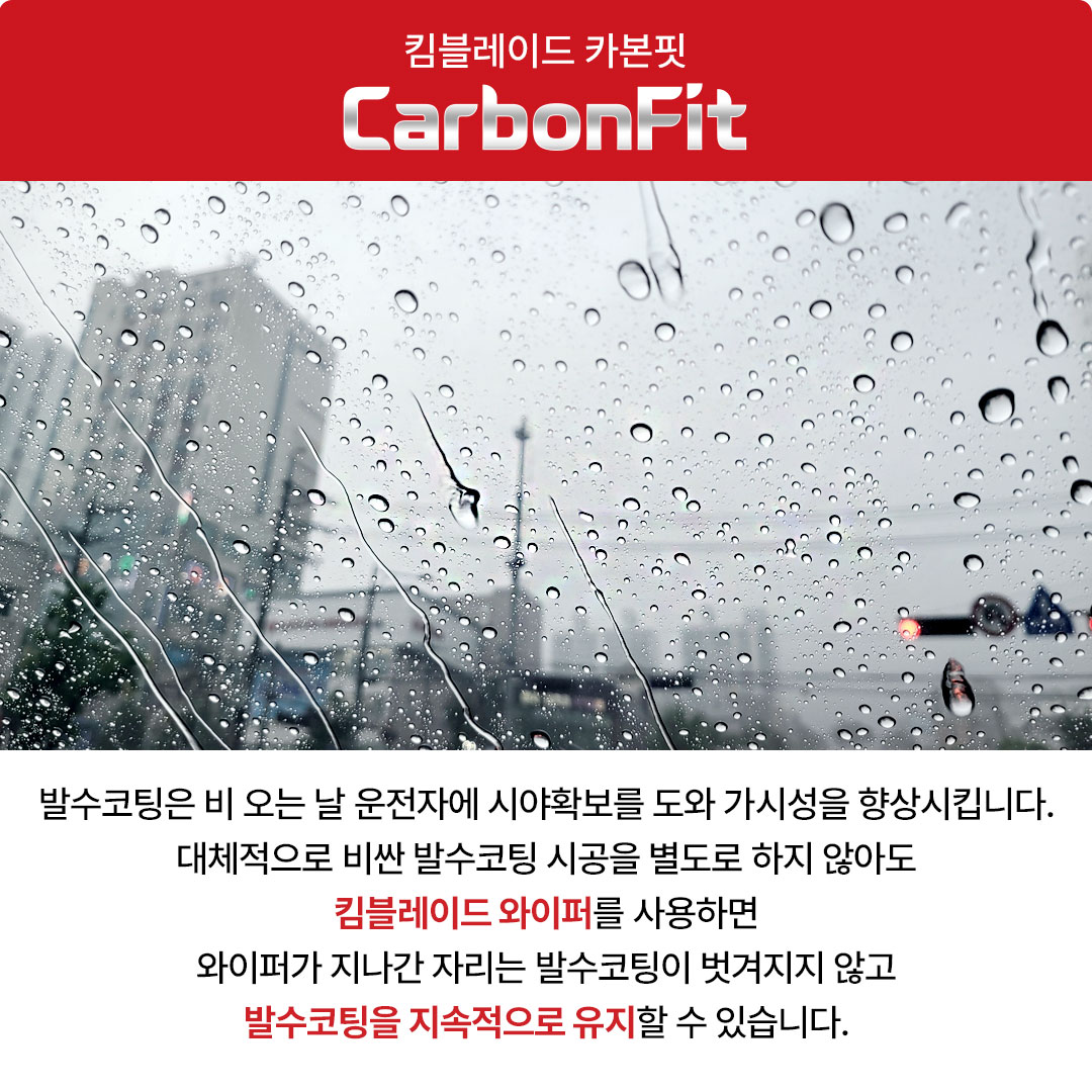 자동차 와이퍼 교체, 쉽고 빠르게 할 수 있는 방법 알려드릴게요!