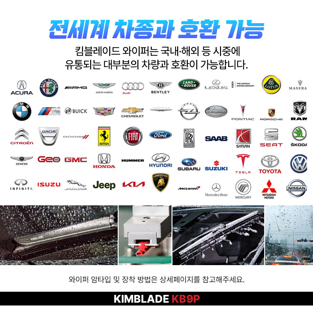 자동차 와이퍼 교체, 이렇게 쉽게 할 수 있어요!