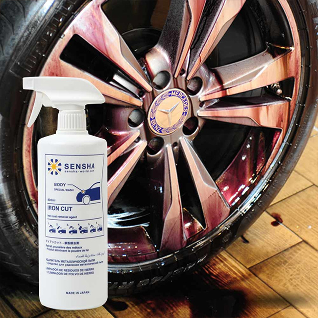 차량 바디와 휠의 철분 찌꺼기, 쉽게 제거하는 방법 알려드릴게요!