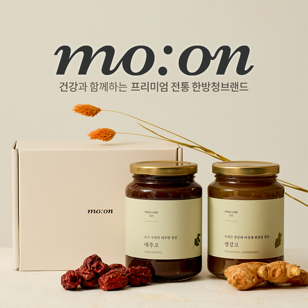 달콤하지 않지만 건강한 대추차, 집에서 쉽게 만들어보세요!