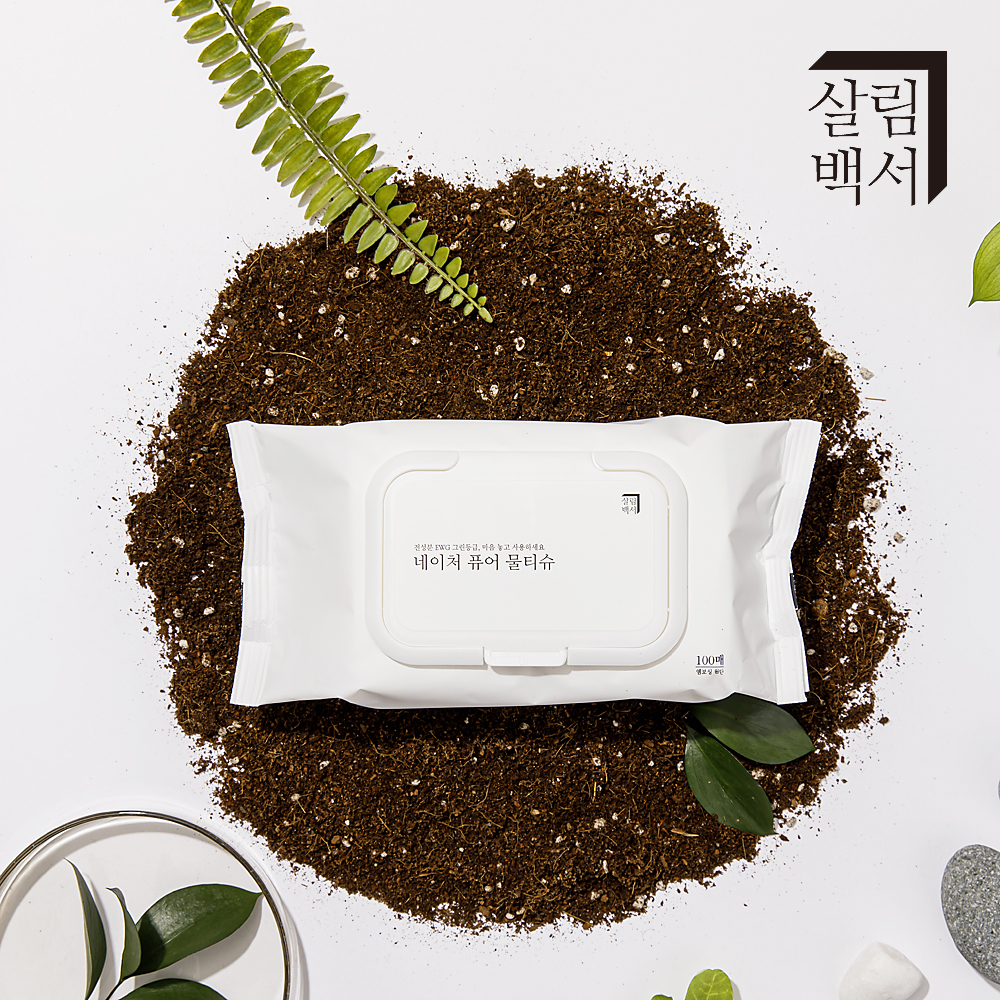 아기와 엄마 모두 만족하는 대용량 물티슈, 편리하게 사용하세요!