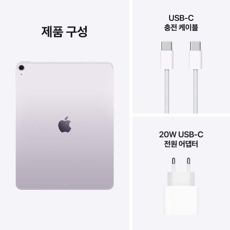 새로운 아이패드 에어 13 M4 셀룰러 모델, 어떤 점이 특별할까?