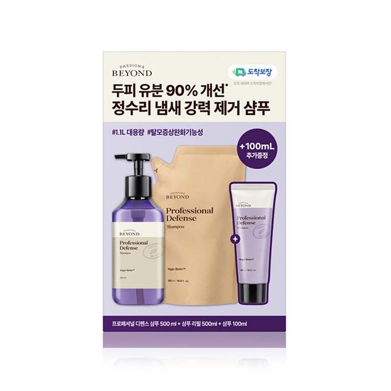 가족 모두가 쓰기 좋은 대용량 탈모샴푸 추천, 비욘드 프로페셔널 디펜스 베리향
