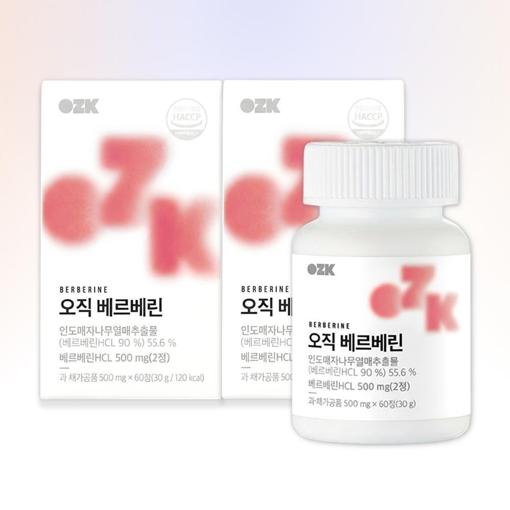 일상 속 건강 챙기기! 베르베린 500mg 식물성 매자나무 추출물 추천