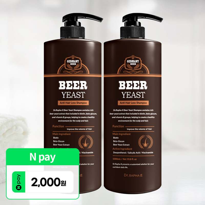 독일 맥주효모로 만든 탈모샴푸, 비오틴과 피톤치드가 더해진 1리터 두 병 세트