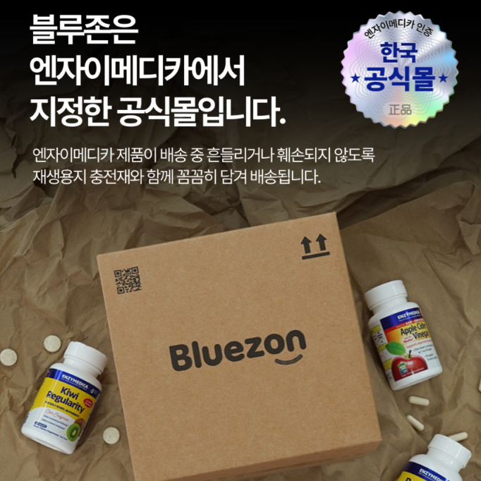 흡수력 9.6배 향상된 자연 유래 성분, 파이토좀 베르베린으로 건강 챙기기