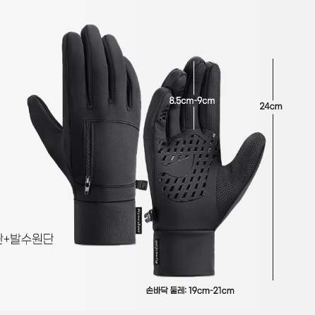 겨울철 배달과 운전을 더 따뜻하게! 군용 방한 장갑 추천