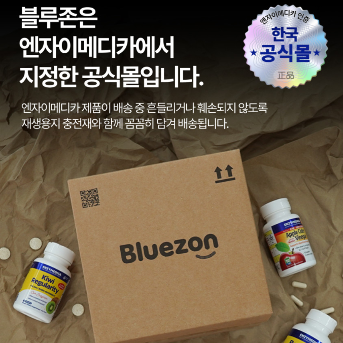 흡수력 9.6배 향상! 자연에서 찾은 베르베린 파이토솜으로 건강 챙기기