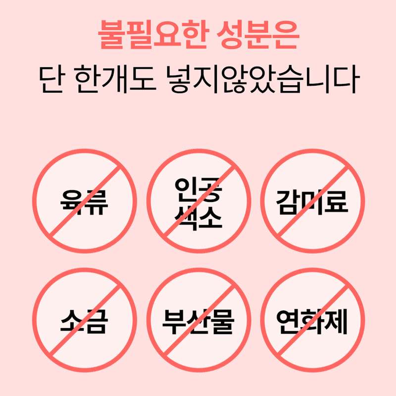 강아지 관절 건강을 위한 영양제, 쉽게 챙기기 좋은 선택!
