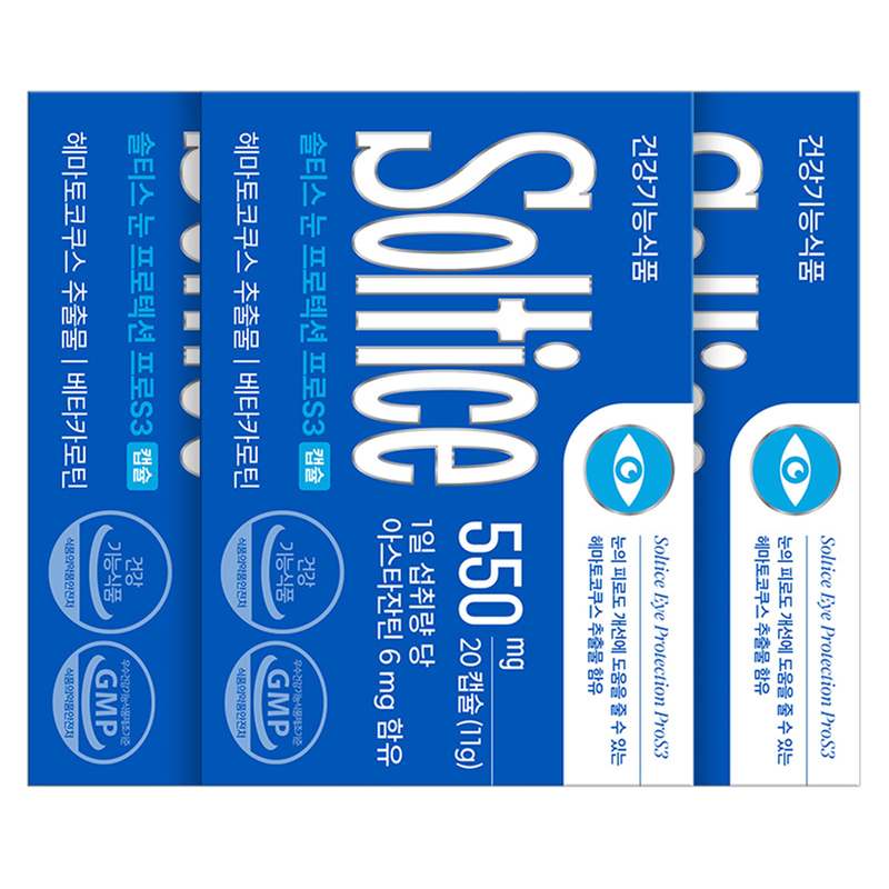 눈 건강을 위한 최고의 선택, 솔티스 프로S3 3박스 후기와 추천 이유