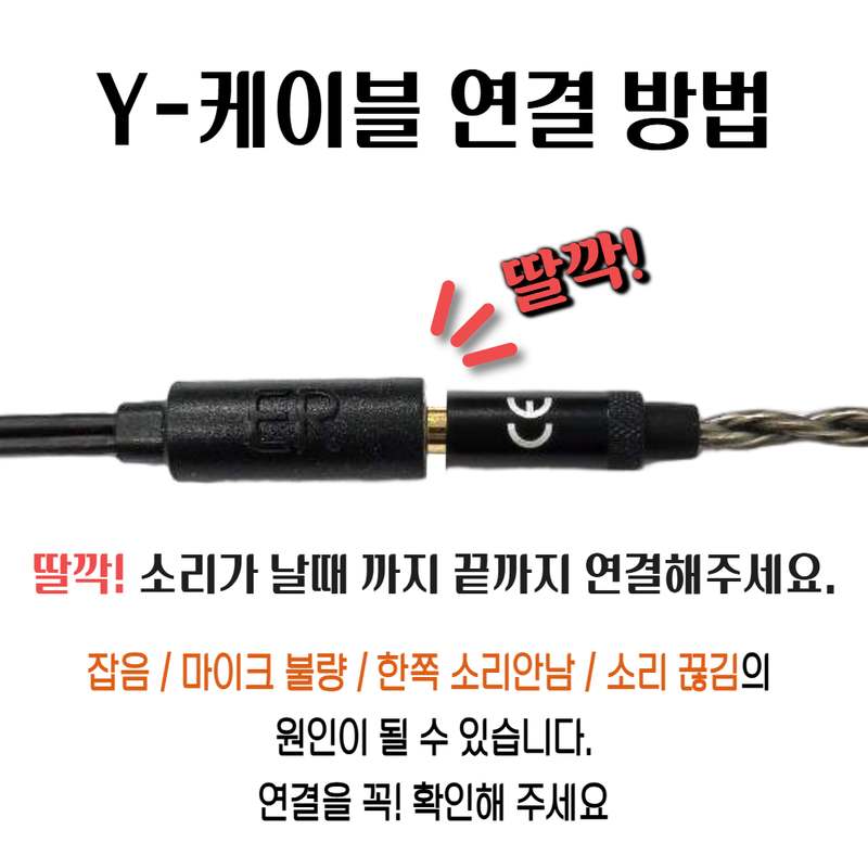 일상에서 편하게 쓰는 게이밍 이어폰, G9 MK3 이어락 추천해요!