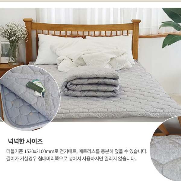 가족 모두 따뜻하게! 앞뒤 모두 활용 가능한 전기장판 추천