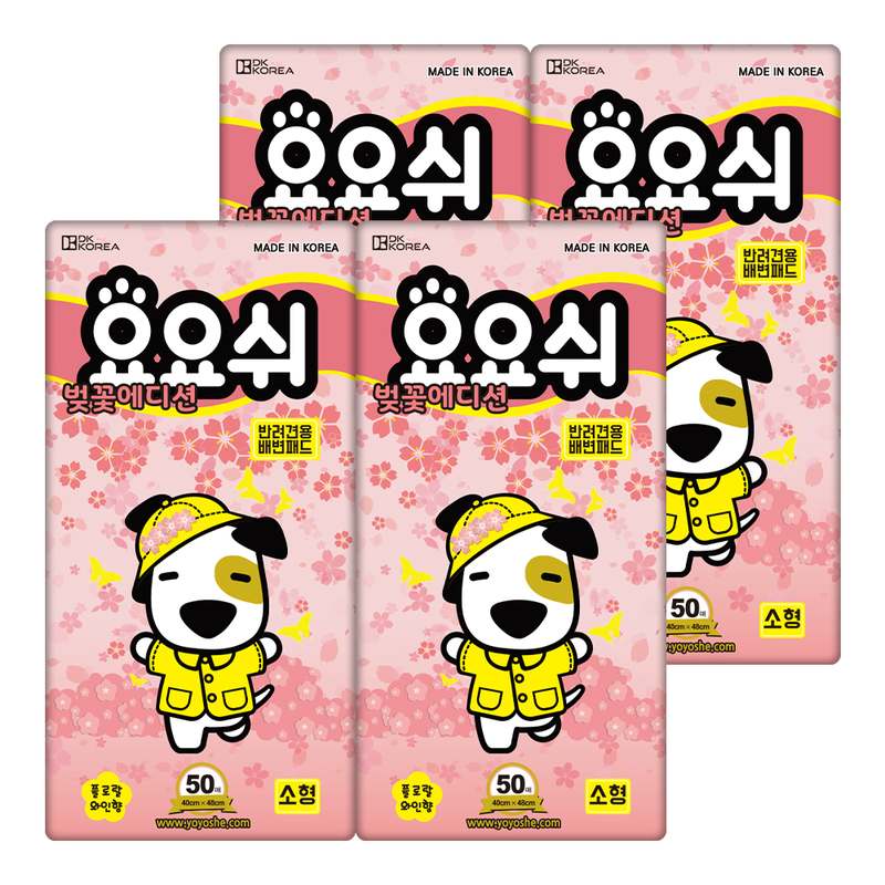 강아지 배변패드, 계절별로 딱 맞는 소형 사이즈 추천!