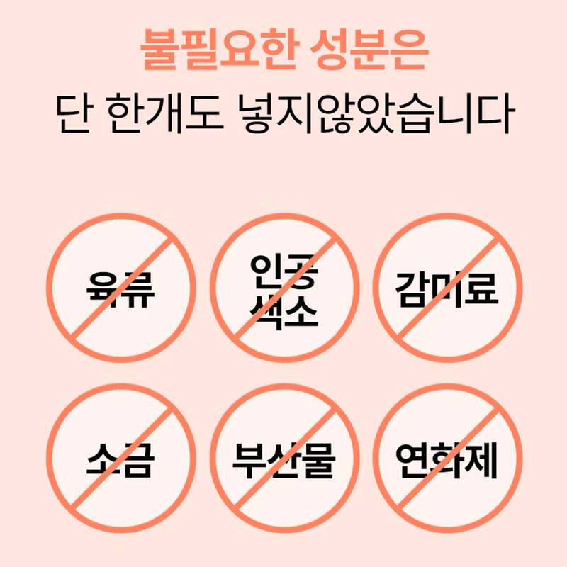 강아지 건강을 위한 기관지 영양제, 이렇게 선택하세요!