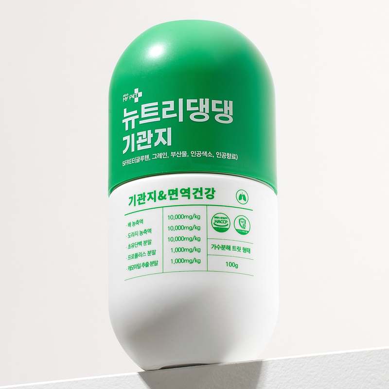 강아지 기관지 건강을 위한 친근한 영양제 추천, 쉽게 챙기세요!