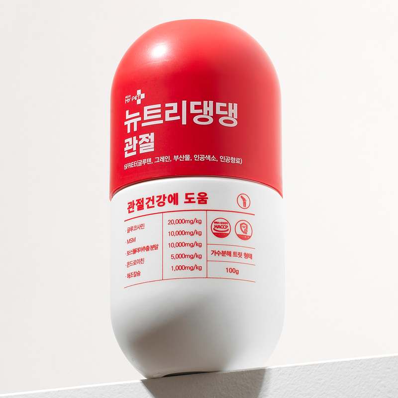 반려견 건강을 위한 관절 영양제, 쉽게 챙기기!