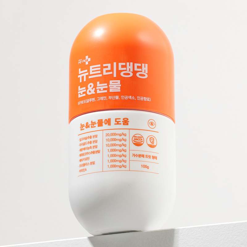 강아지 눈 건강을 위한 영양제, 이렇게 선택하세요!