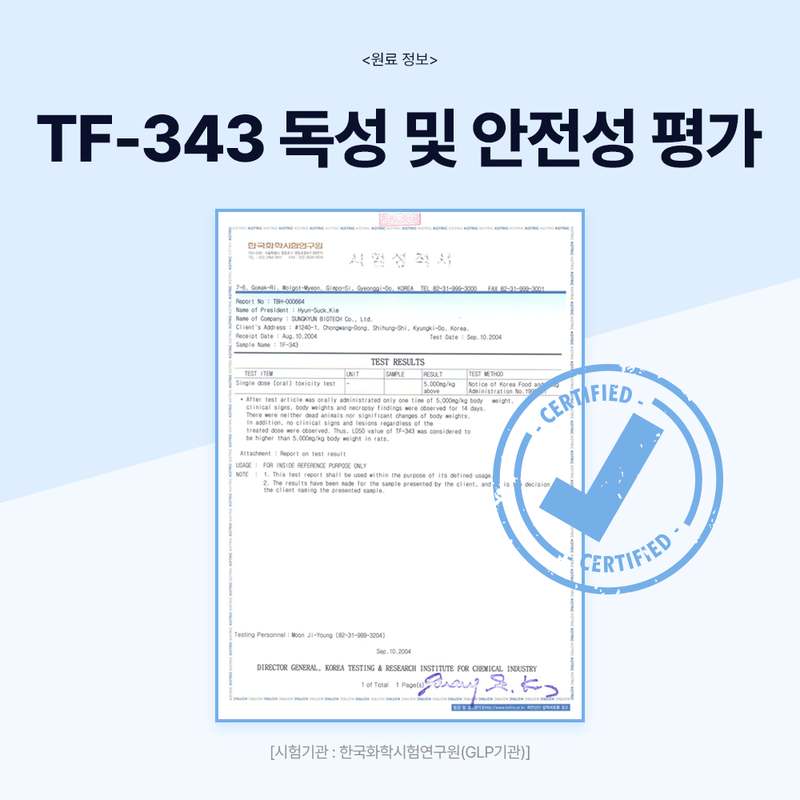 강아지 기관지 건강을 위한 영양제, 이렇게 선택하세요!