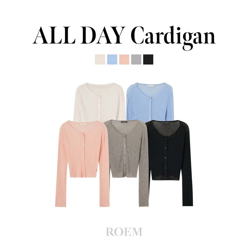 편하게 입기 좋은 긴팔 가디건, 오늘 한번 입어보세요!
