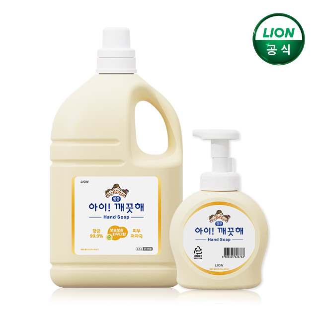 가득 채우는 대용량 핸드워시, 리필과 함께 편리하게 사용하세요!