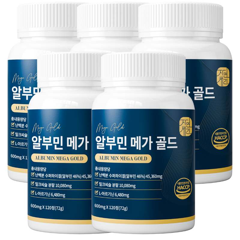 쉽고 맛있게 난백 영양 챙기기! 알부민 메가 골드 고함량 제품 소개