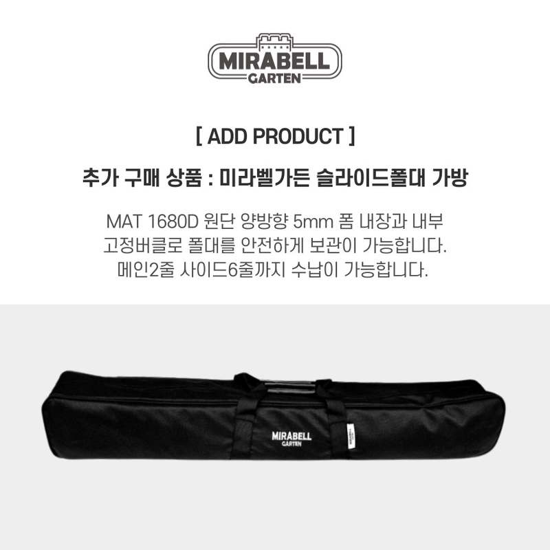 캠핑 타프 텐트 폴대, 높이 조절이 쉬운 슬라이딩 사이드폴 추천!