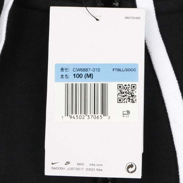 편하게 입기 좋은 나이키 후드집업, 스타일과 실용성을 동시에!