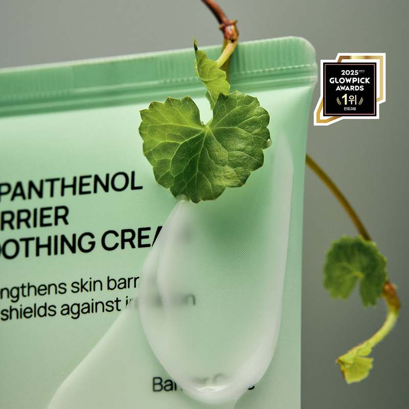 피부 장벽을 튼튼하게! 주미소 D-판테놀 베리어 수딩크림 소개