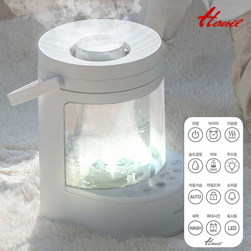 가정에서도 간편하게 사용하는 가열식 가습기, 대용량으로 신생아도 안심!